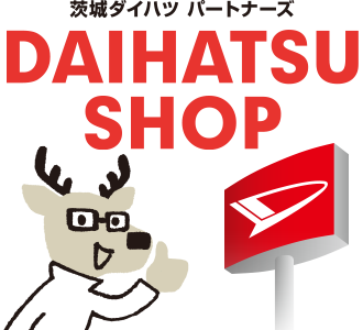 ダイハツショップ